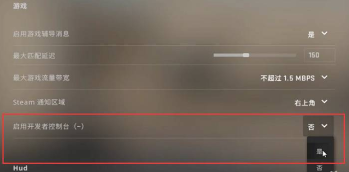 csgo  fps指令怎么使用