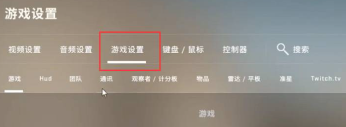 csgo  fps指令怎么使用