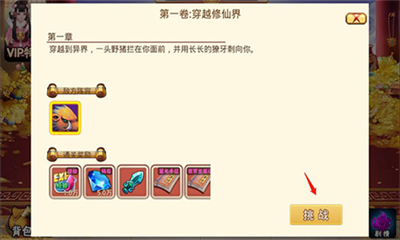 20231129141107540.png