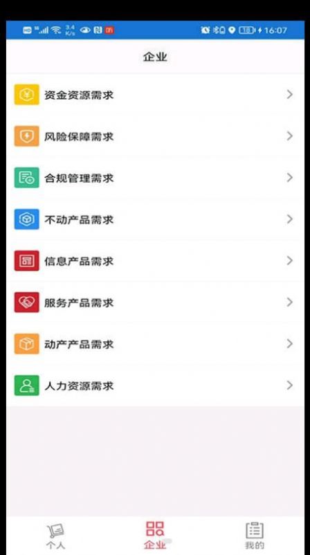 全品荐购物APP最新版图片1