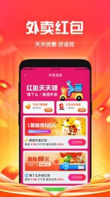 懂惠帝购物APP安卓版图片1