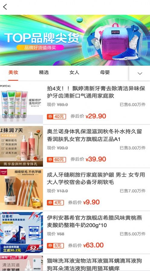 优米乐享购物APP最新版图片1