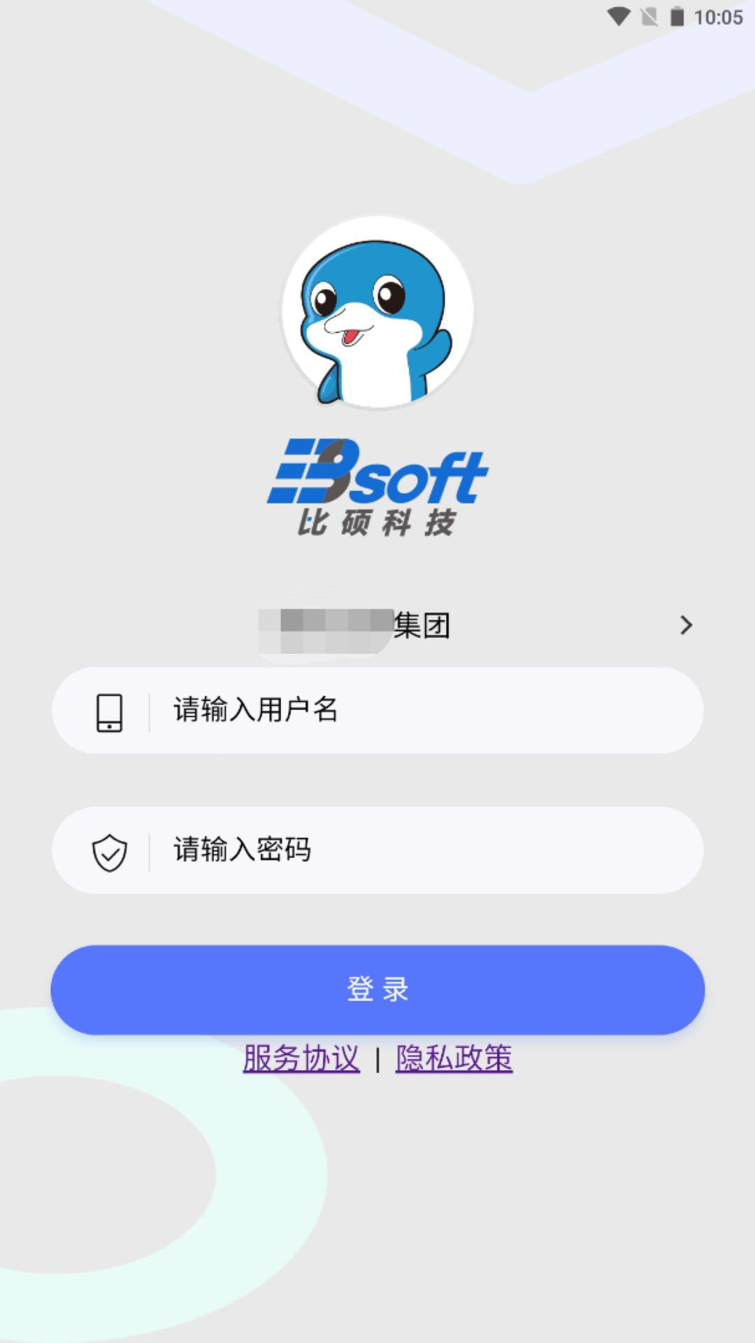 时空比硕店铺管理APP官方版图片1