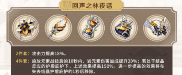 原神荒泷一斗武器怎么选