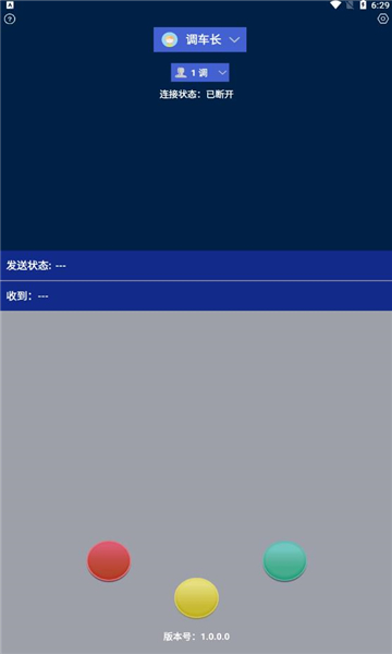 平调演示办公APP官方版图片1