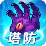 塔防镇魂师内购最新版下载
