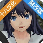 校园女生模拟器汉化版2024安卓版