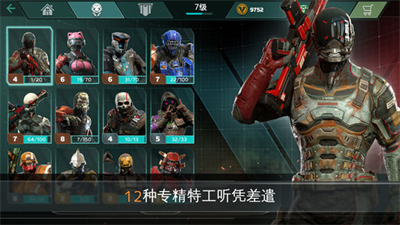 现代战争尖峰对决安卓版