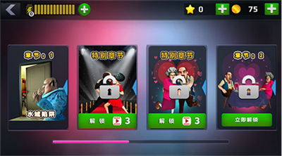 恐怖老师解锁全部章节下载完整版