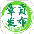 章贡发布app安卓版