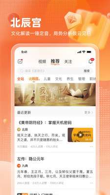 九典文化社区APP最新版图片1