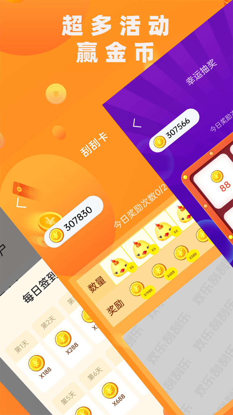 皮肤大玩家APP官方版图片1