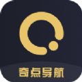 奇点导航分红APP