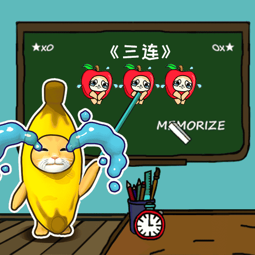 烧脑大舞台app下载安卓版