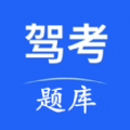 驾考驾照考试宝APP安卓版