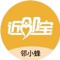 邻小蜂快递管理APP安卓版
