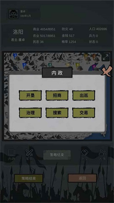 20240329123550904.png