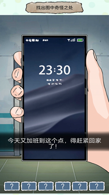 20240329113238916.png