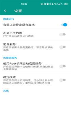 赞小赚兼职APP官方版图片1