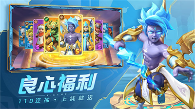 超能世界无限资源2024版
