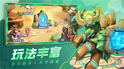 超能世界无限资源2024版