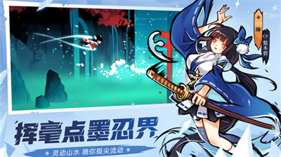 忍者必须死3内置修改器MOD最新版2024