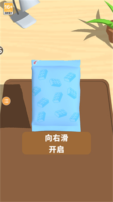 积木派对免广告无限金币下载2024