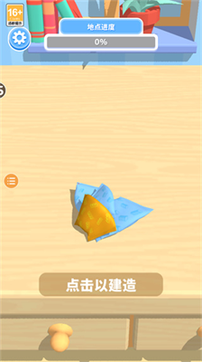 积木派对免广告无限金币下载2024