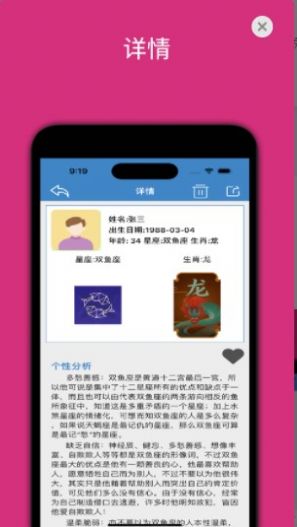 岁月回忆追剧软件安卓版图片1