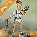 绿洲计划中文版无限资源版最新下载2024版