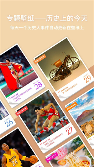 92云壁纸