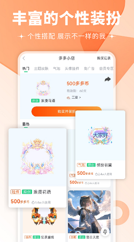 壁纸多多官方