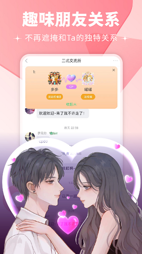 壁纸多多官方