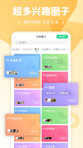 壁纸多多官方