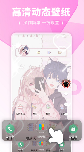 壁纸多多官方