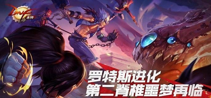 dnf手游该服务器的等待队列已满怎么办
