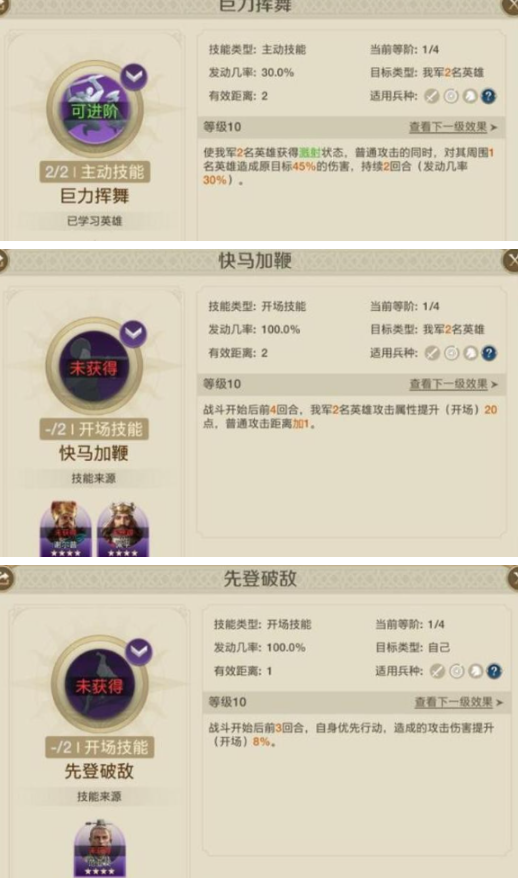 世界启元乔瓦娜技能怎么搭配