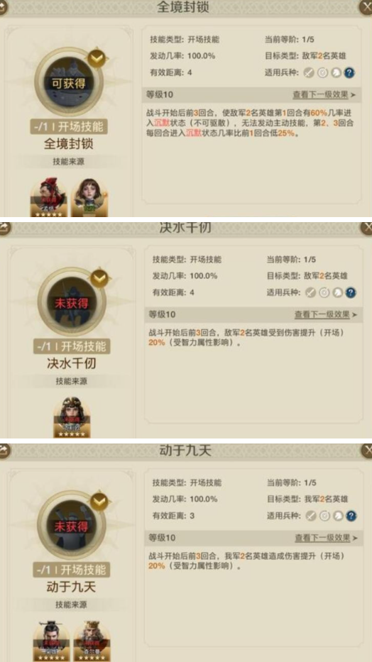 世界启元乔瓦娜技能怎么搭配