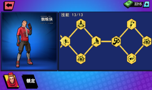 蜘蛛侠英雄32024版