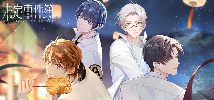 未定事件簿友谊徽章怎么兑换