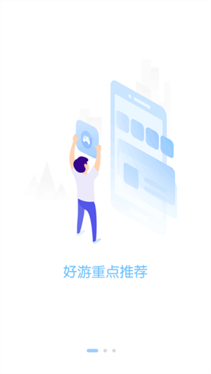 银狐手游