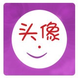 透明头像生成器2024安卓最新下载