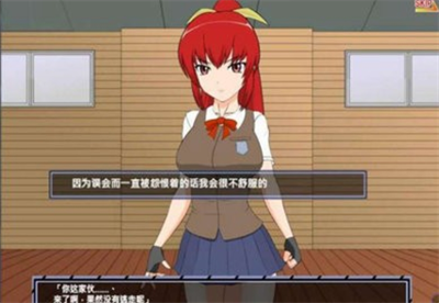 被红发格斗娘误认为仇人安卓安卓下载安装