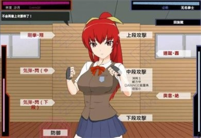 被红发格斗娘误认为仇人安卓安卓下载安装