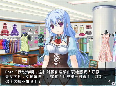 他是她而她是他3DM汉化版最新版