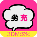 劣情现充理性崩坏汉化版