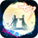 七夕汉化版
