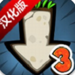 口袋矿工3中文无限钻石版
