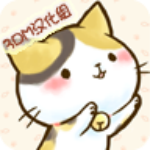 挪猫汉化版