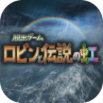 逃脱游戏罗宾与彩虹传说汉化版